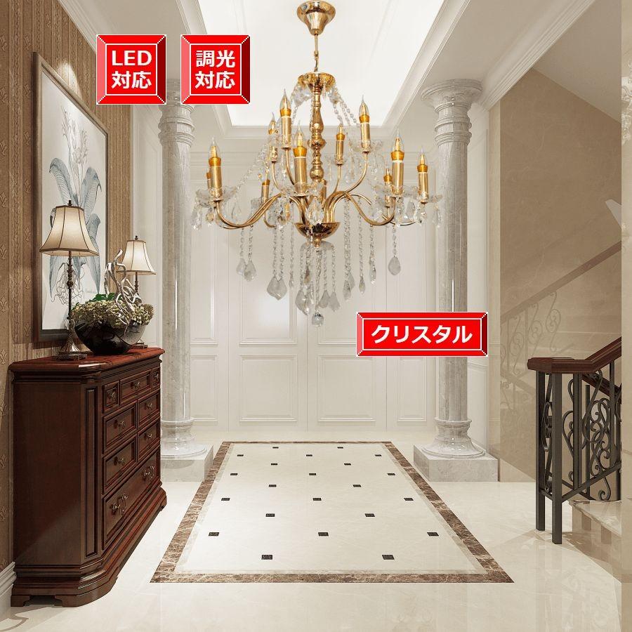 シャンデリア LED対応 アンティーク 照明 天井照明 シャンデリア LED対応 アンティーク 照明 天井照明
