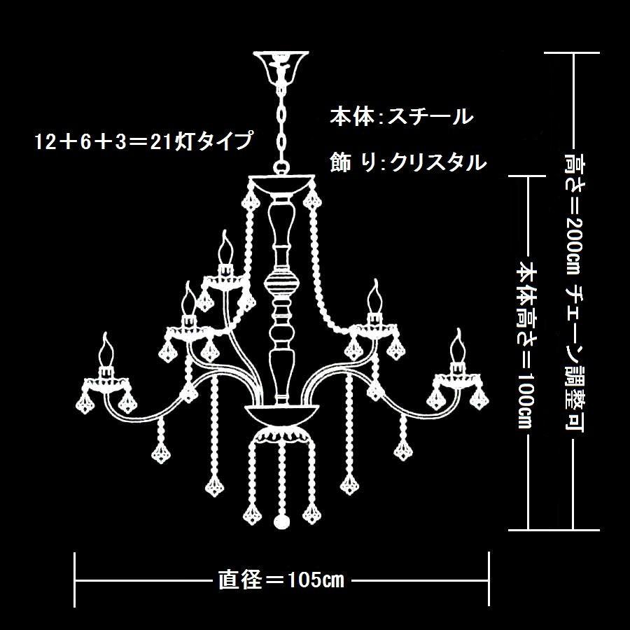 シャンデリア LED アンティーク 照明 天井照明 北欧モダン 豪華 シャンデリア LED アンティーク 照明 天井照明 北欧モダン 豪華