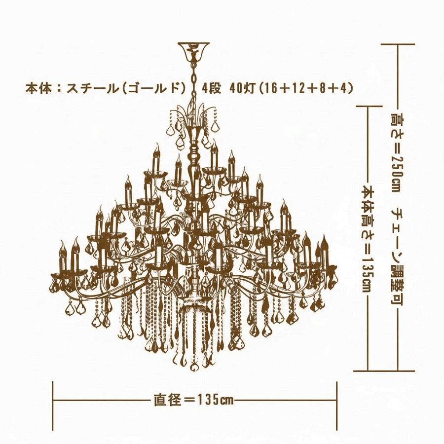 シャンデリア 照明 照明器具 天井照明 アンティーク LED電球対応
