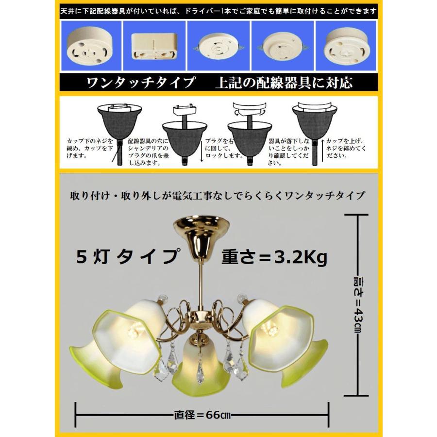 VAN JAC バックライト照明 円形 直径約30cm DIY商品 【公式通販】