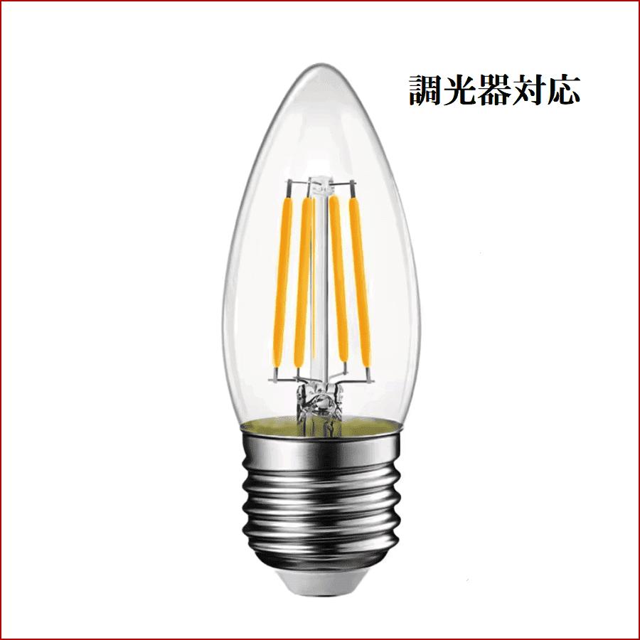 LED電球 調光タイプ 全方向タイプ クリア E26口金 約100W相当 電球色 870331 : MOTOI - 通販 - Yahoo!ショッピング