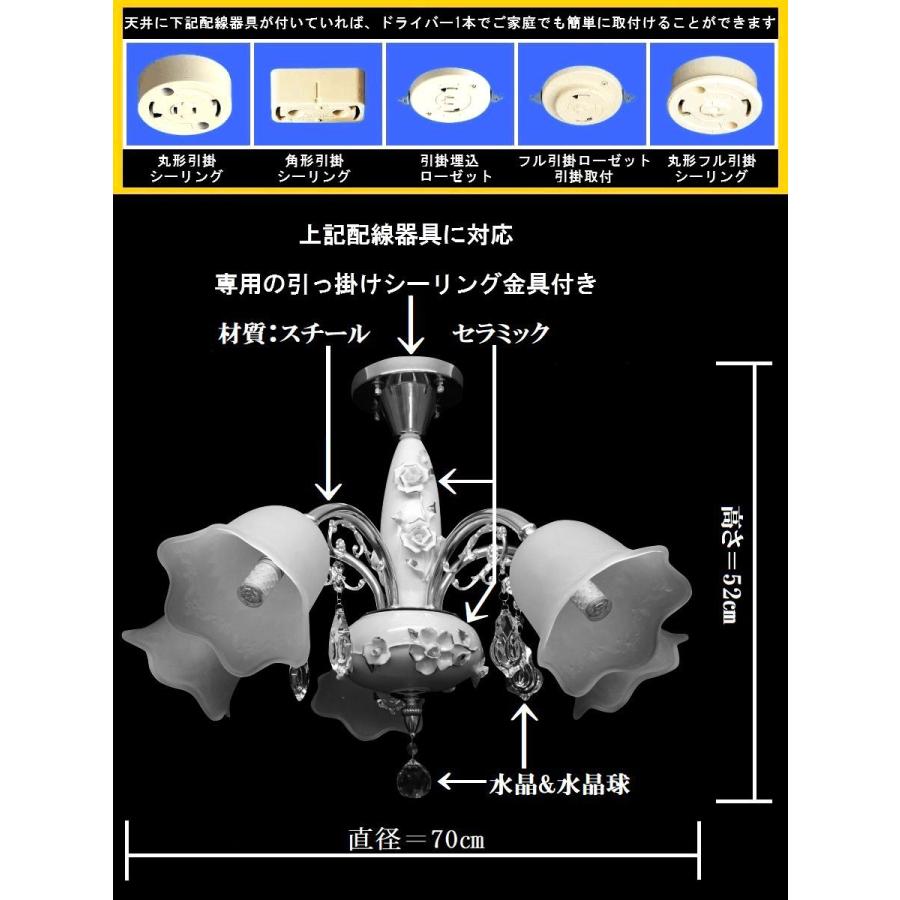 シャンデリア シーリングライト led 6畳 8畳 リビング照明 照明器具