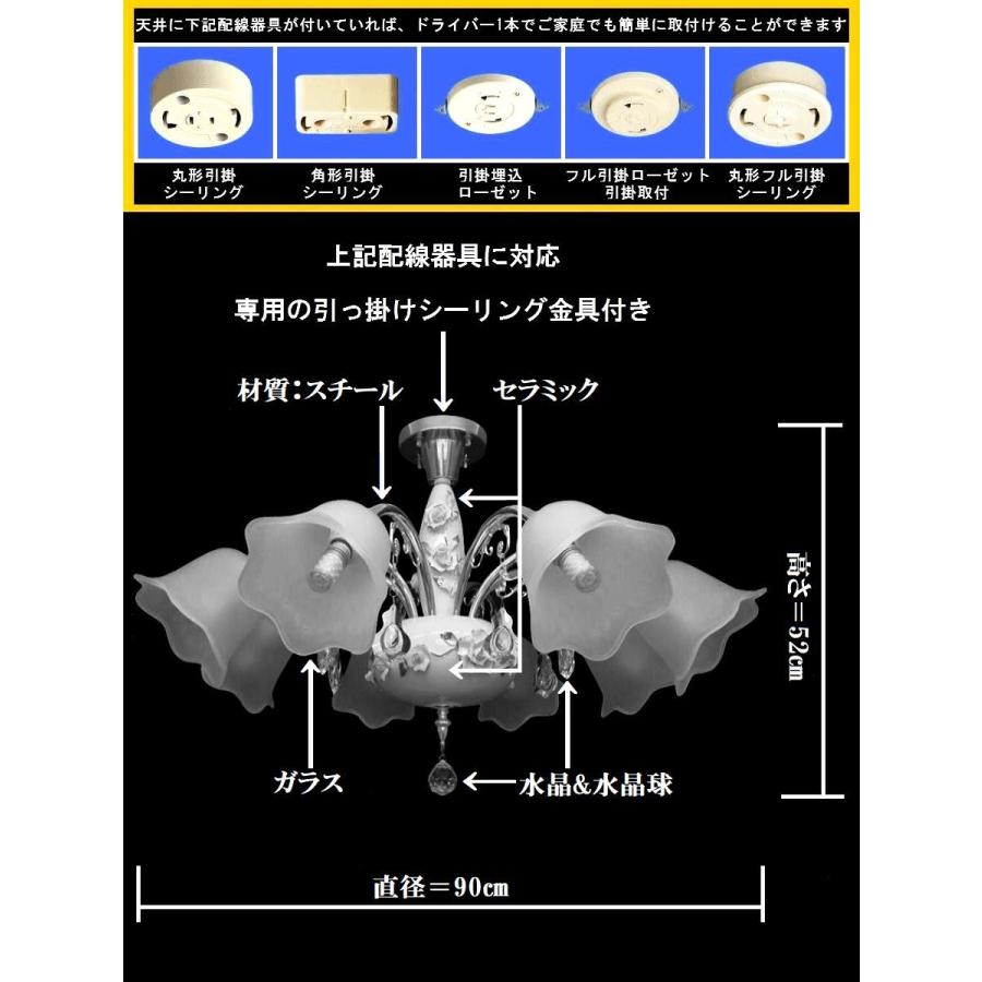 LED付き 送料無料 組立配線済み シャンデリア 豪華 欧風 アンティーク