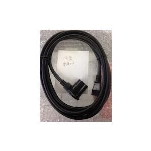 コウケントー電源コード　1号器・3号器用 | 