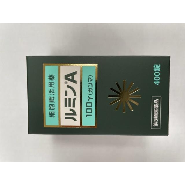 ルミンＡ１００γ ４００錠（第三類医薬品）［使用期限2026/01］