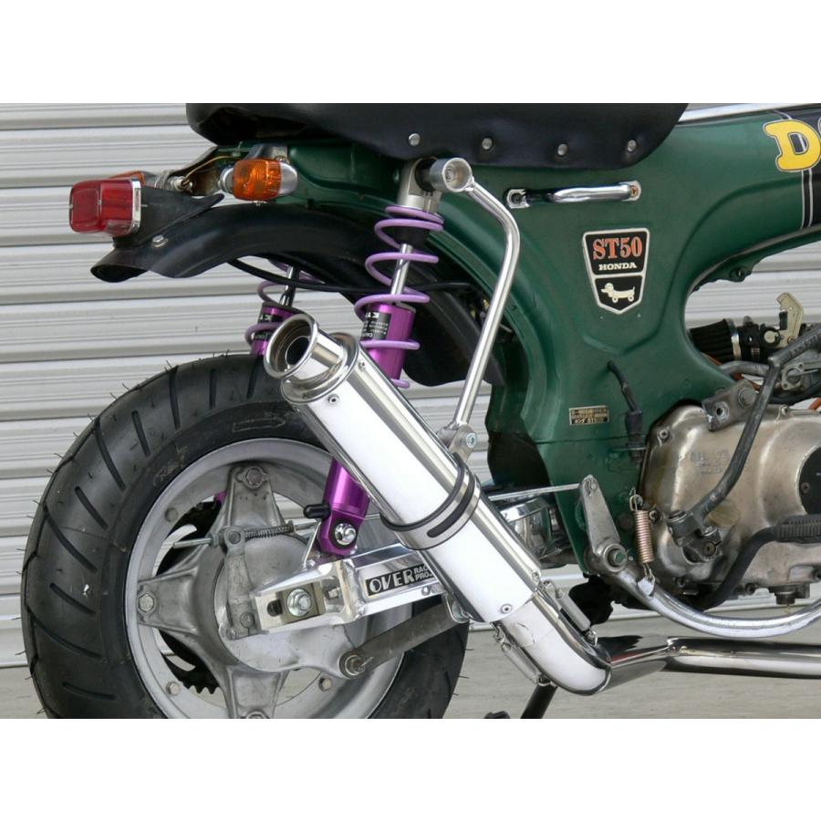 OVER オーヴァー RACING-DOWNマフラー DAX・Chalyの画像
