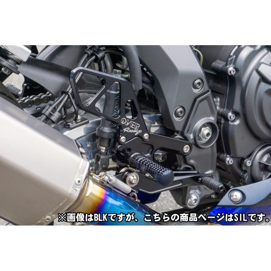 OVER RACING オーヴァー バックステップ 4ポジション シルバー YZF-R7 