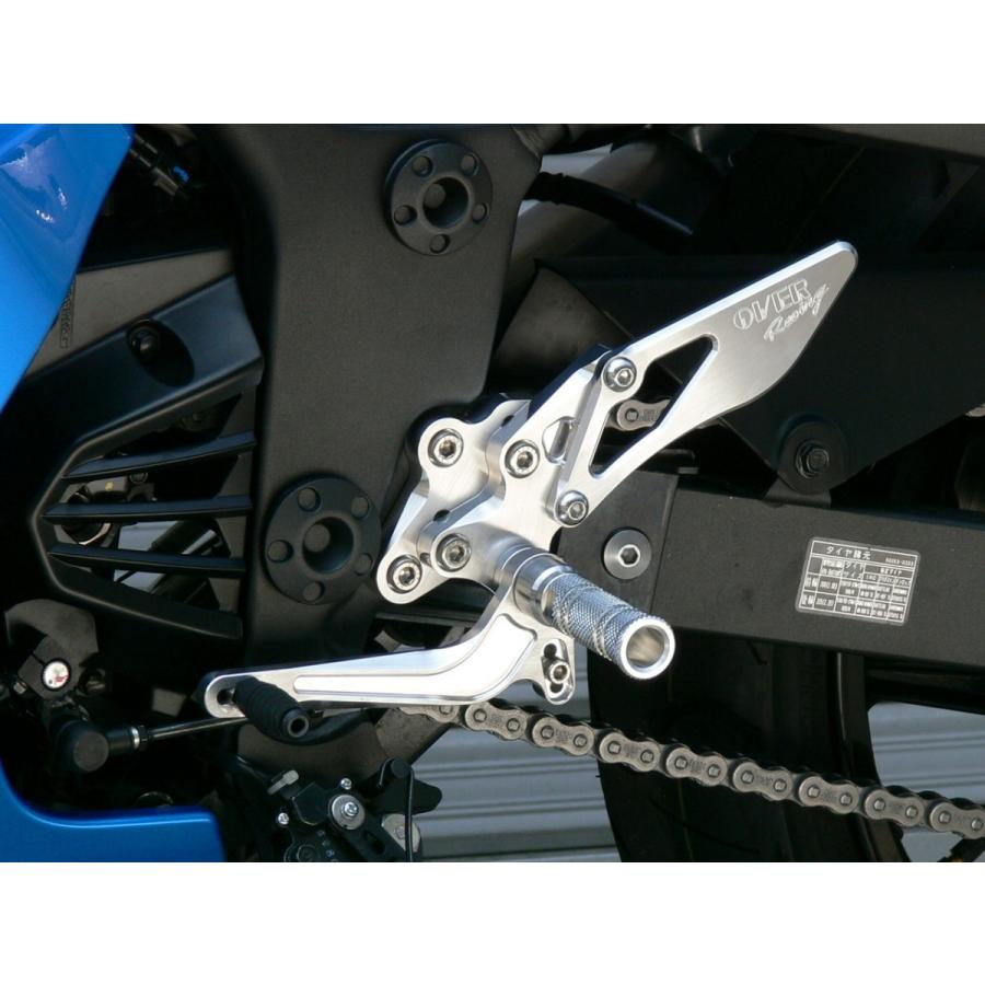 OVER オーヴァー バックステップ 4ポジション Ninja250R，Ninja250(13-17)_4