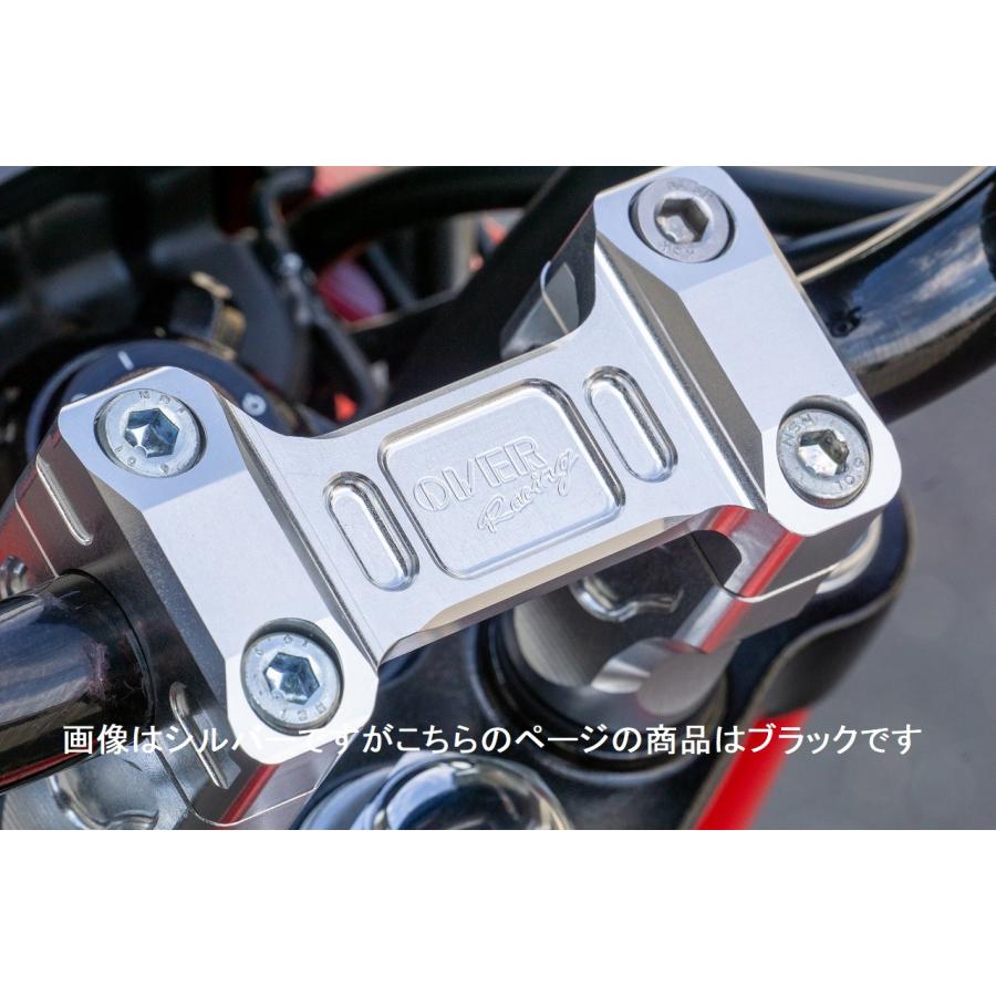 OVER RACING（オーバーレーシング） OVER オーヴァー ハンドルライザー 