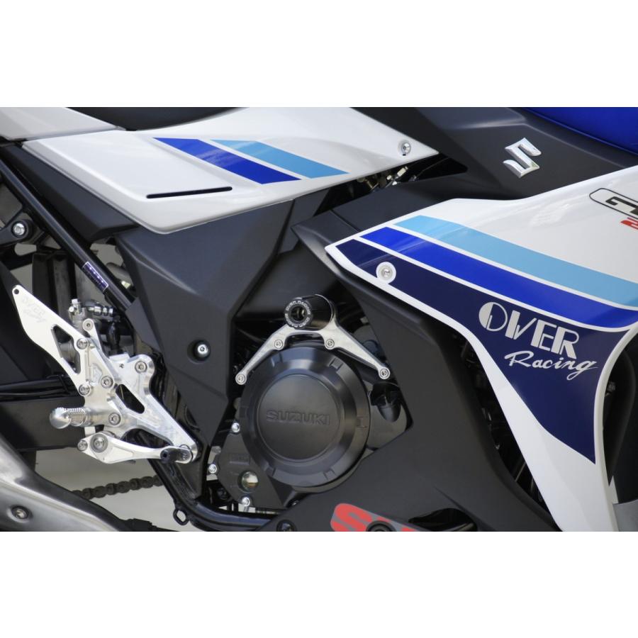 OVER RACING オーヴァー レーシングスライダー シルバー GSX250R 