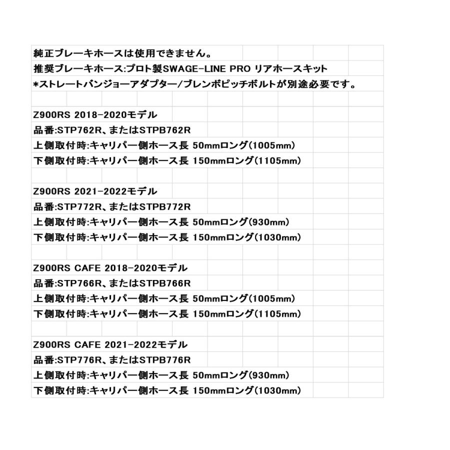 OVER RACING オーヴァー リアキャリパーサポート ブレンボ2P OVER RACING オーヴァー リアキャリパーサポート ブレンボ2P