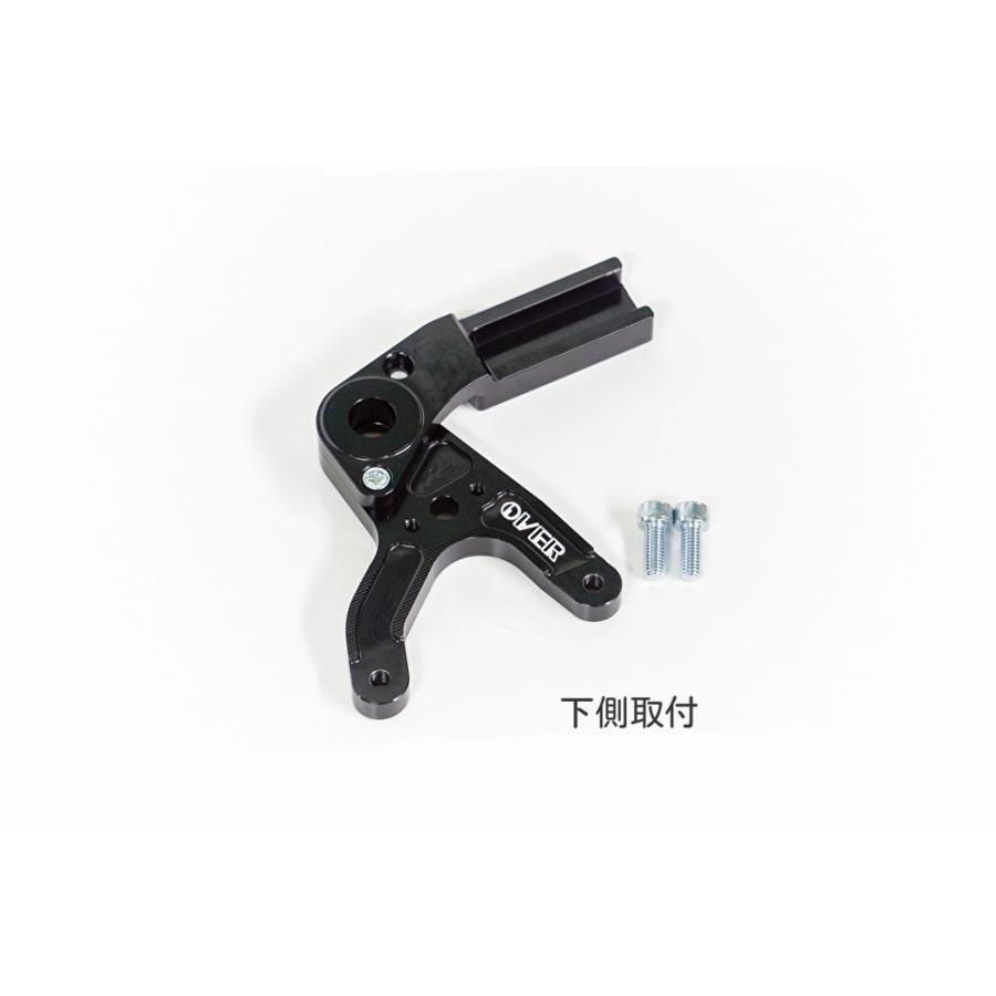 OVER RACING オーヴァー リアキャリパーサポート ブレンボ2P OVER RACING オーヴァー リアキャリパーサポート ブレンボ2P