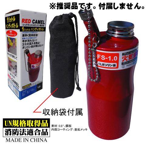 安慶名様　motoISM サブガソリンタンクステー CT125 motoISMオリジナル サブガソリンタンクステー CT125 (23) - 最