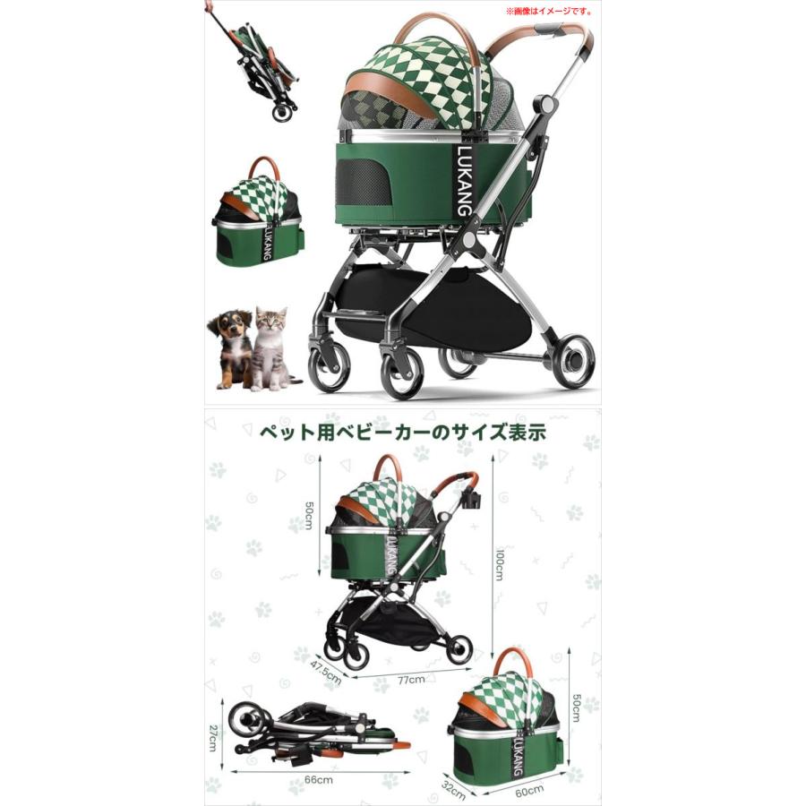 限定セール】ペットカート バギー 分離型 犬 猫 Bello グリーン