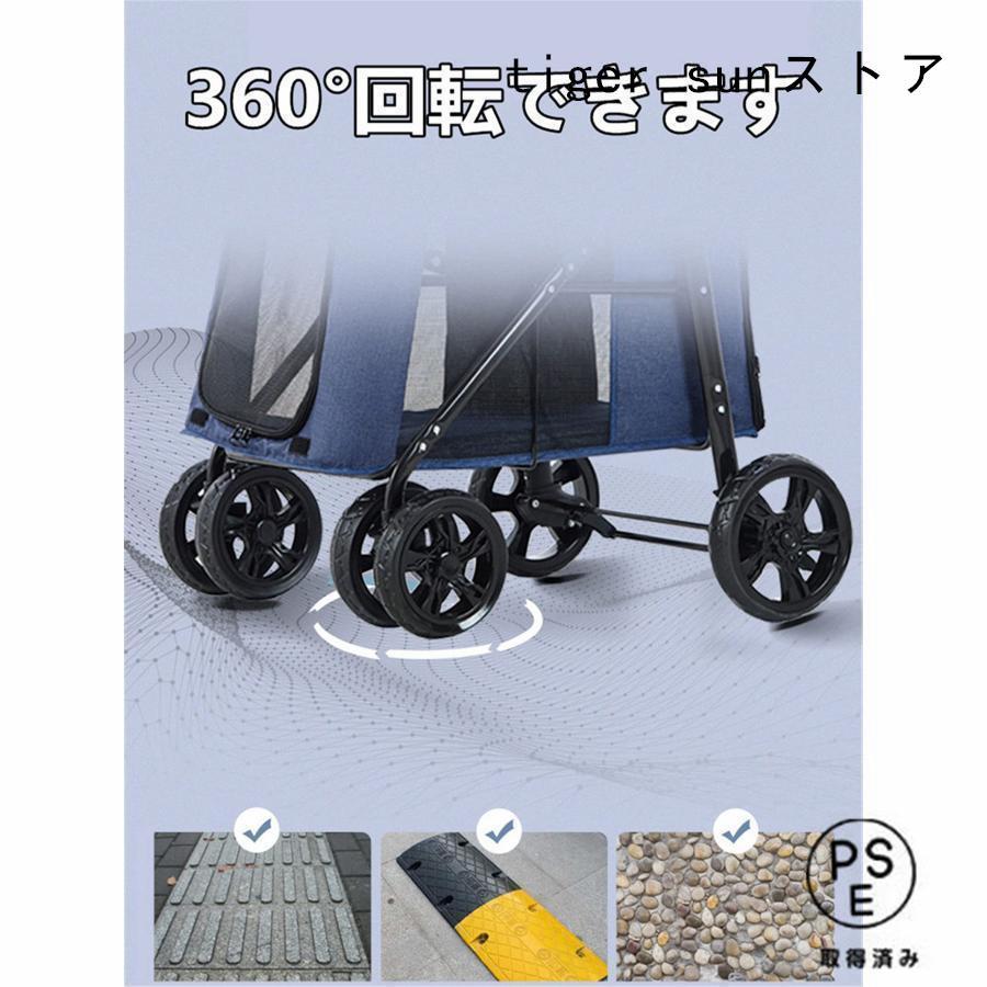 大セール】Bello ペットカート 犬用 キャリーカート ベビーカー ペット