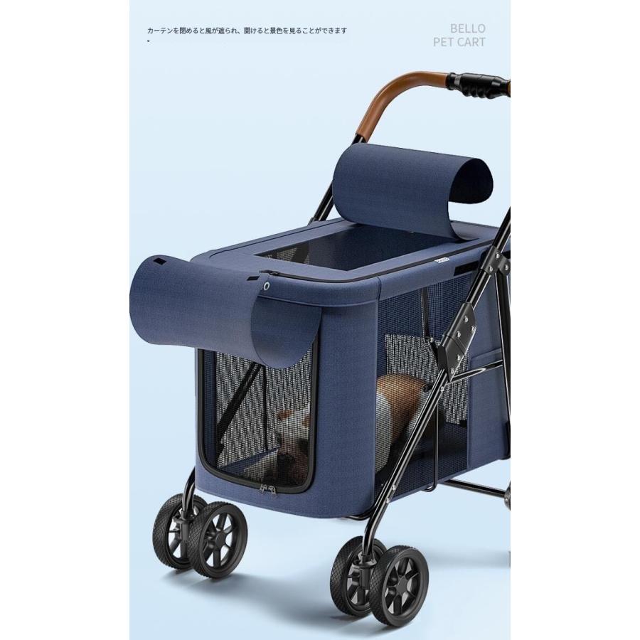 大セール】Bello ペットカート 犬用 キャリーカート ベビーカー ペット