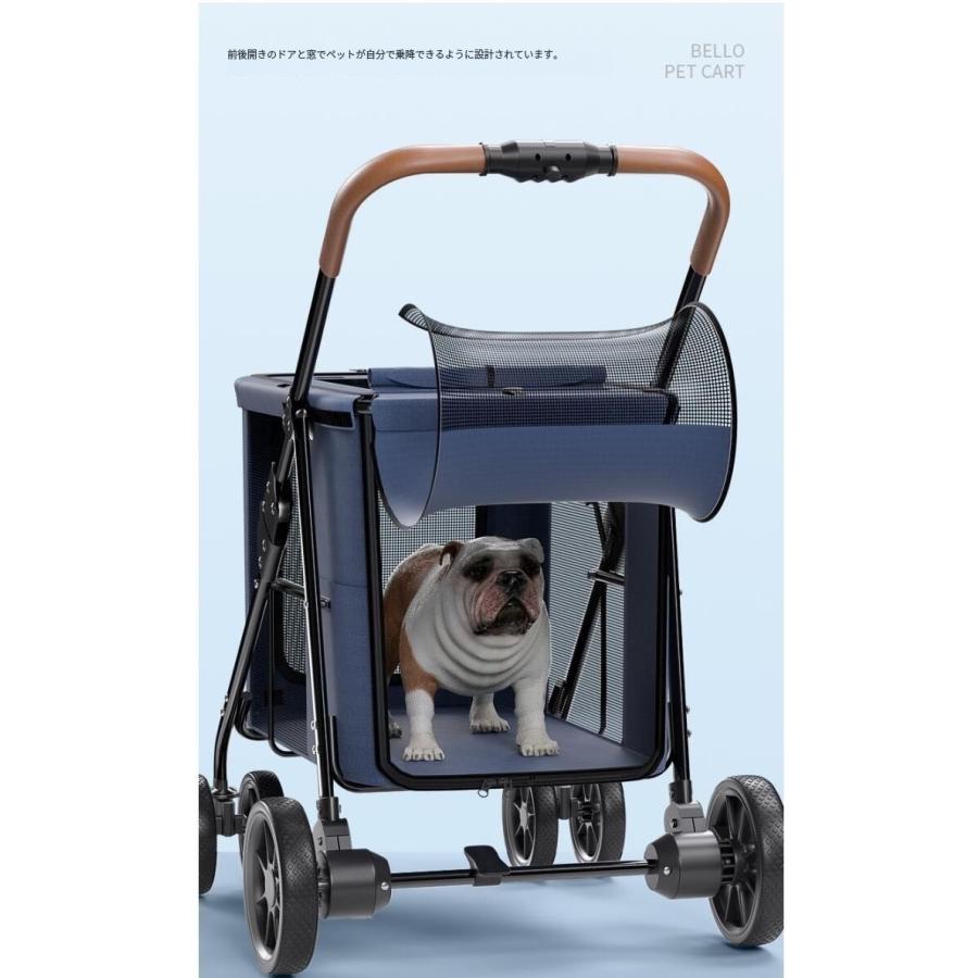 大セール】Bello ペットカート 犬用 キャリーカート ベビーカー ペット