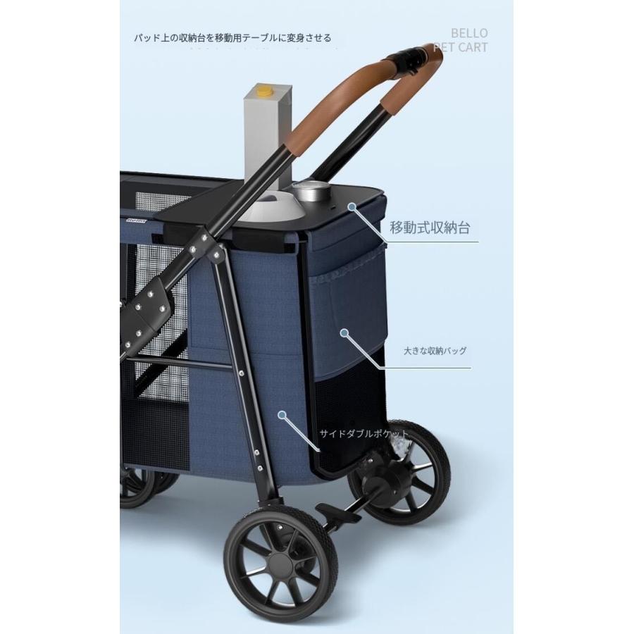 大セール】Bello ペットカート 犬用 キャリーカート ベビーカー ペット
