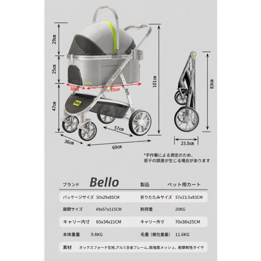 大セール】Bello ペットカート 高品質 折りたたみ可能 犬用ベビーカー