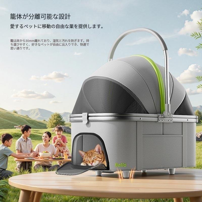 大セール】Bello ペットカート 分離型 取り外し可能 多頭 対面式 中型