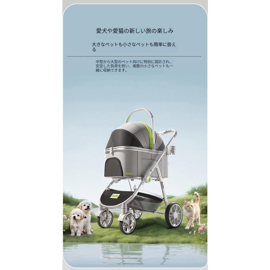 大セール】Bello ペットカート 分離型 取り外し可能 多頭 対面式 中型