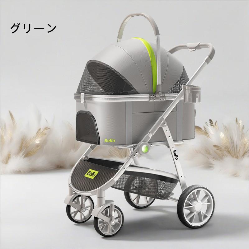 大セール】Bello ペットカート 分離型 取り外し可能 多頭 対面式 中型