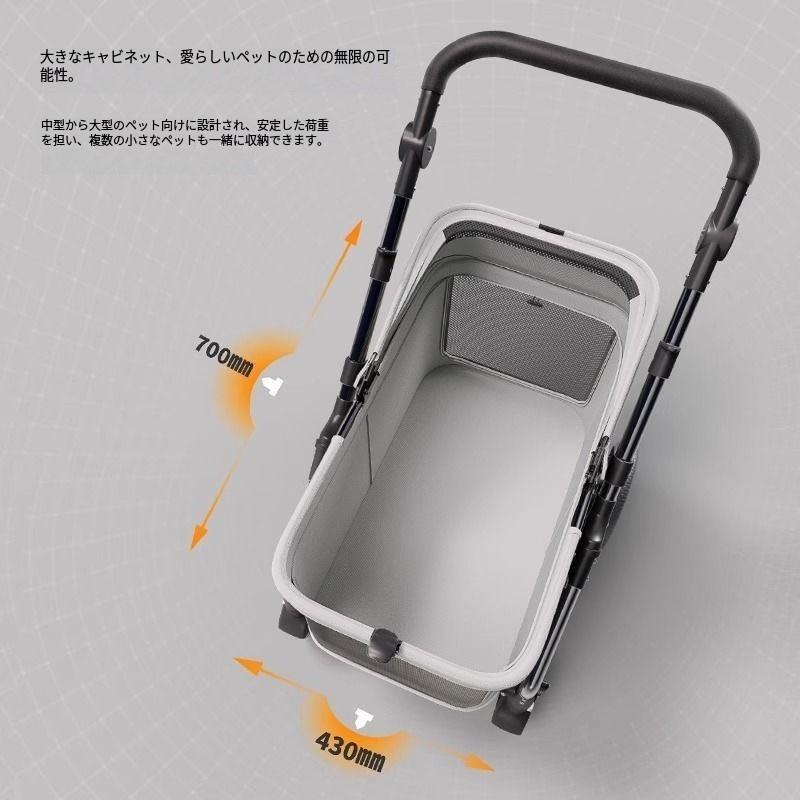 大セール】Bello ペットカート 大型犬 小型犬 中型犬 多頭 折りたたみ