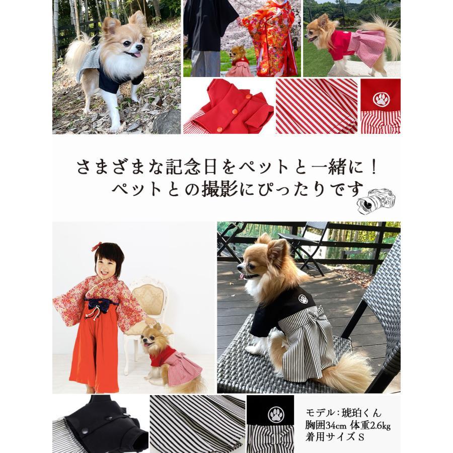 犬 袴 犬服 和装 着物 ペット用袴 犬用着物 小型犬 チワワ トイプードル 猫 和服 コスプレ フォーマル 刺繍 家紋入り お正月 七五三 誕生日 記念日 撮影 ペット |  | 04