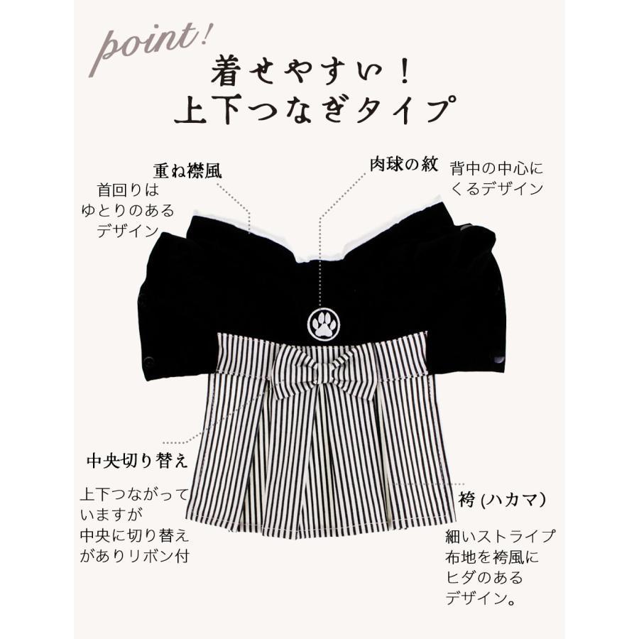 犬 袴 犬服 和装 着物 ペット用袴 犬用着物 小型犬 チワワ トイプードル 猫 和服 コスプレ フォーマル 刺繍 家紋入り お正月 七五三 誕生日 記念日 撮影 ペット |  | 05