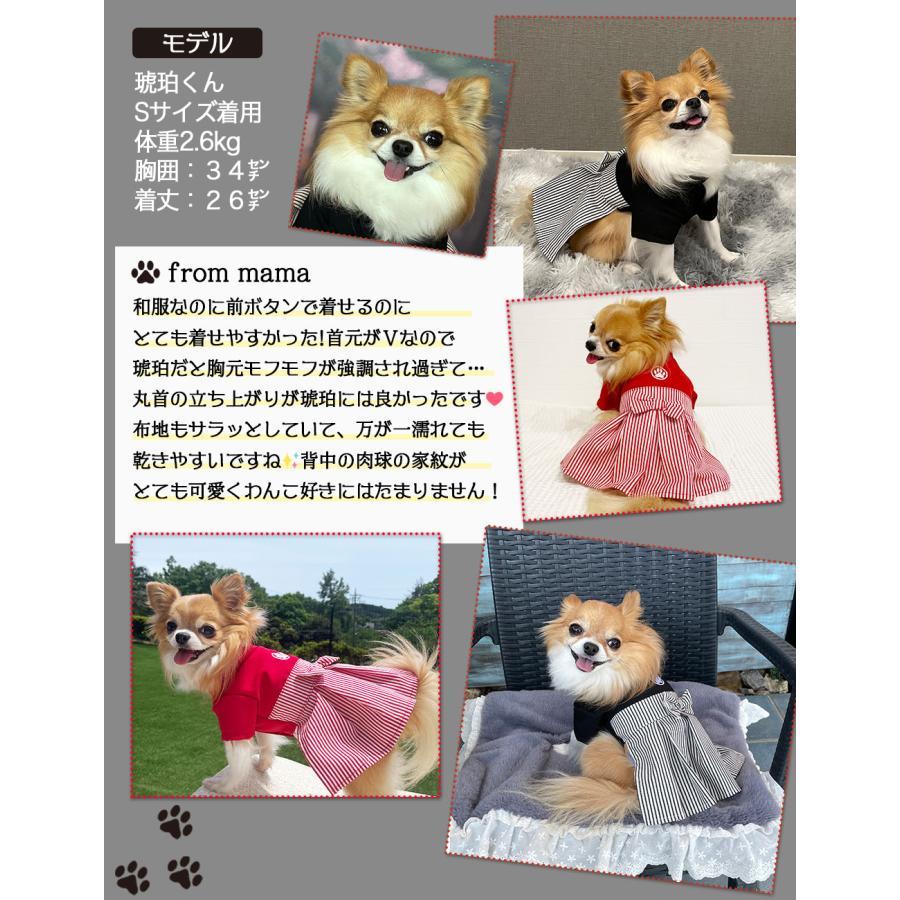 犬 袴 犬服 和装 着物 ペット用袴 犬用着物 小型犬 チワワ トイプードル 猫 和服 コスプレ フォーマル 刺繍 家紋入り お正月 七五三 誕生日 記念日 撮影 ペット |  | 07