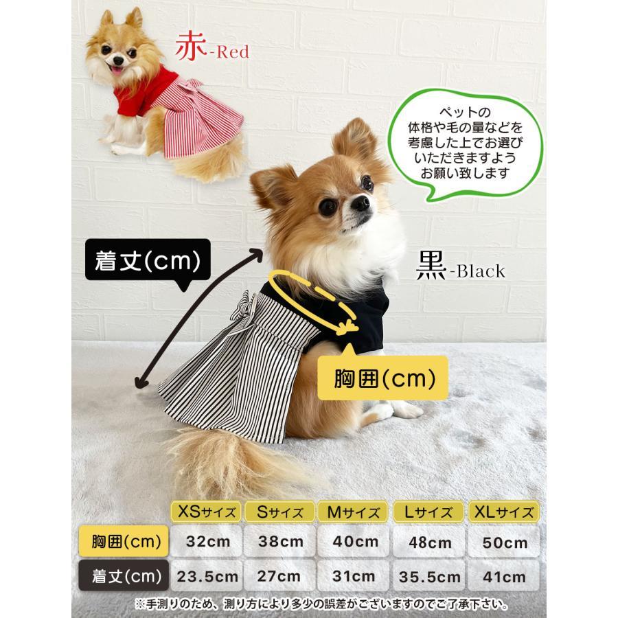 犬 袴 犬服 和装 着物 ペット用袴 犬用着物 小型犬 チワワ トイプードル 猫 和服 コスプレ フォーマル 刺繍 家紋入り お正月 七五三 誕生日 記念日 撮影 ペット |  | 08