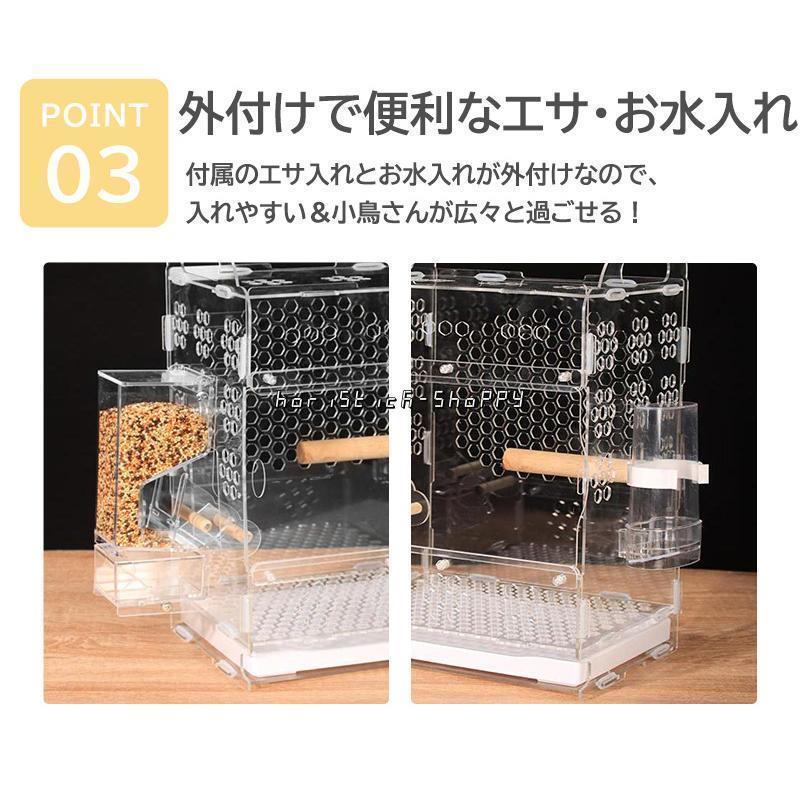 鳥かご ケージ ペット用品 アクリル プラスチック スライド 扉 鳥 小型