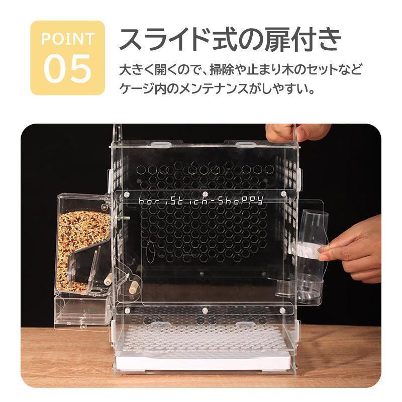 鳥かご ケージ ペット用品 アクリル プラスチック スライド 扉 鳥 小型