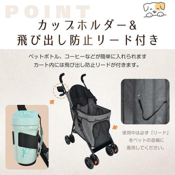 ペットカート ドッグカート 折りたたみ 耐荷重約15kg 軽量 ロック付き