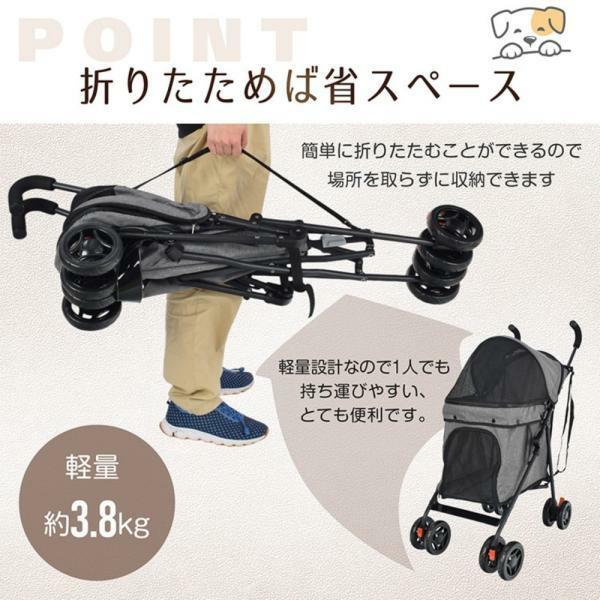 ペットカート ドッグカート 折りたたみ 耐荷重約15kg 軽量 ロック付き