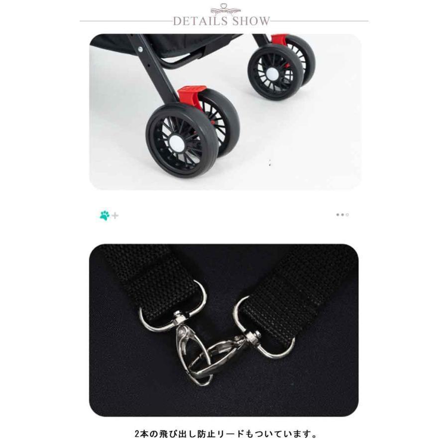 大型犬 お出かけ 折りたたみ ペット 折り畳み 多頭用 バギー ペットカート 後輪ブレーキ付き カート 4輪 老犬 犬 介護用 犬用ベビーカー 360_13