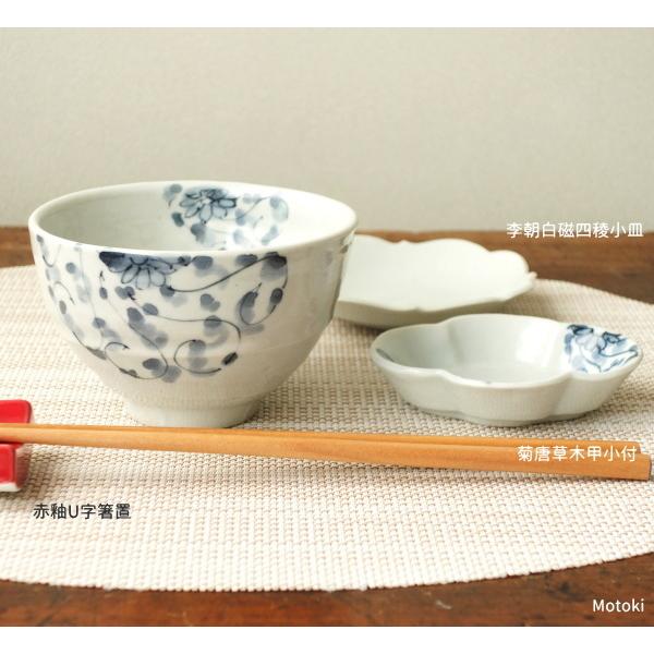 有田焼 茶碗 丸椀 どんぶり 染付 菊唐草天平飯碗 おしゃれ レトロ