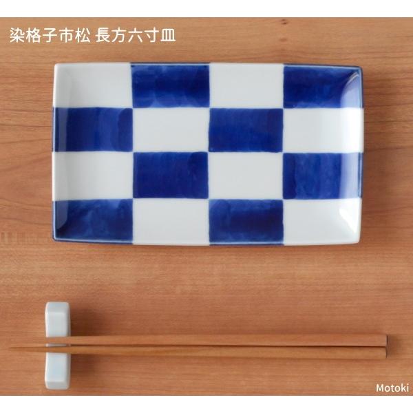 有田焼長角焼き物皿１５枚セット 有田焼長角焼き物皿15枚セット