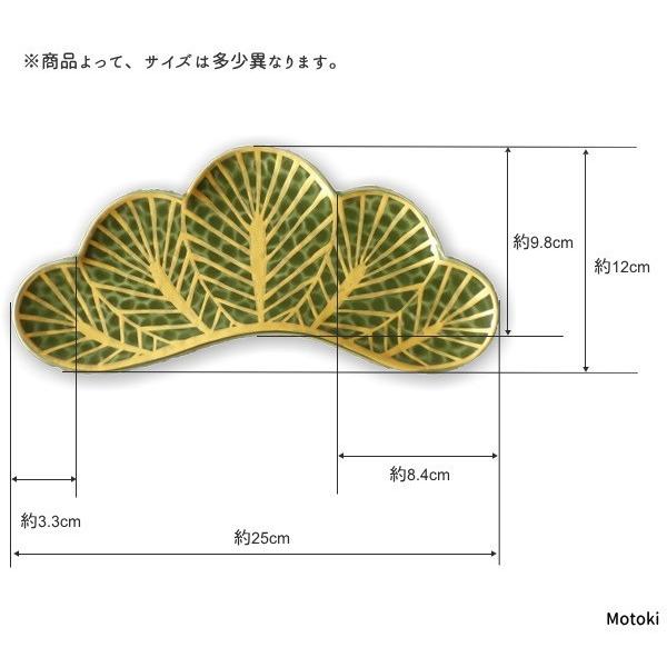 あつし様ご依頼品　有田焼幸楽窯錦茶緑金松葉形前菜皿6枚セット 専用化粧箱入】有田焼 幸楽窯 錦金松葉形前菜皿(白(金) /白(銀