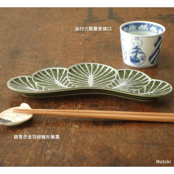 有田焼 幸楽窯 錦茶緑銀松葉形前菜皿 銘々皿 4点セット 有田焼 幸楽窯