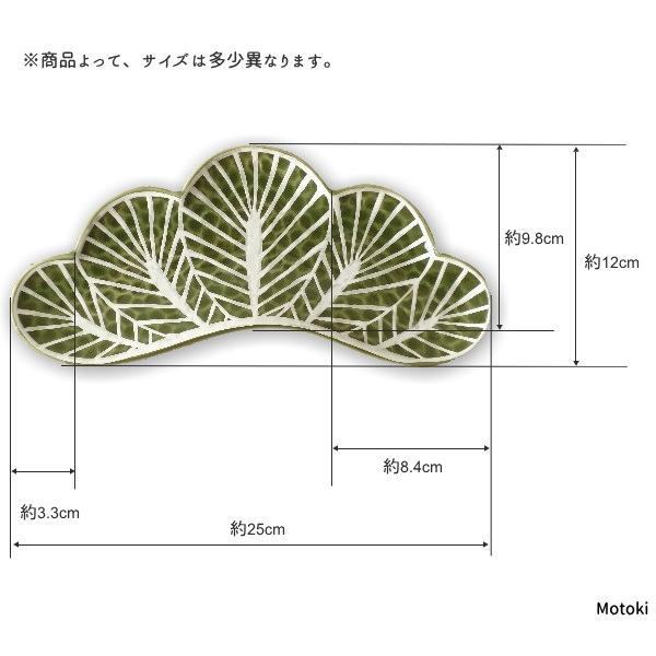 有田焼 幸楽窯 錦茶緑銀 松葉形 前菜皿 お皿 長皿 付出皿 盛皿