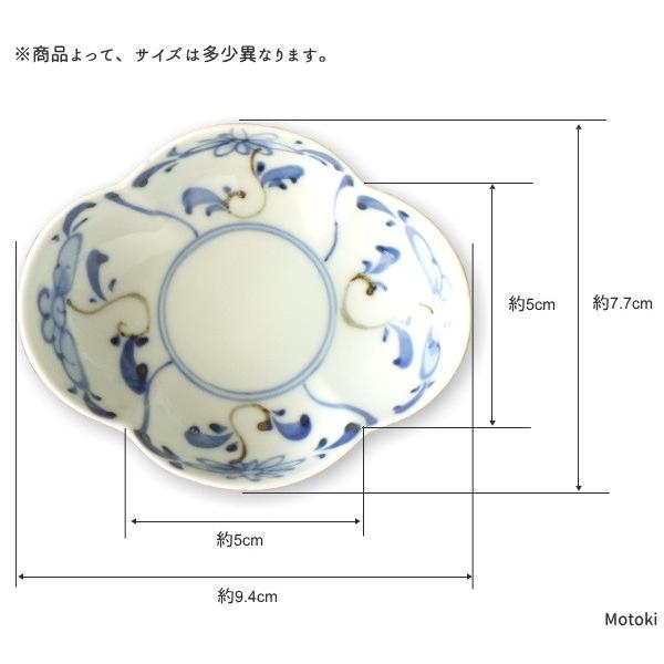 有田焼 染付間取錆草花木瓜小付（豆鉢） : 有田焼や 心器 - 通販