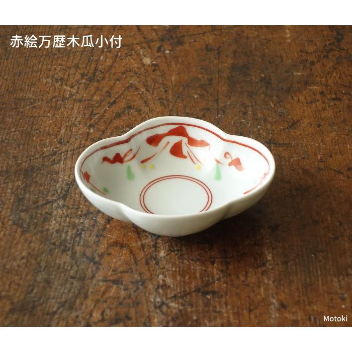 有田焼　赤絵薬味豆鉢　50客　4cm　昭和中期 有田焼 赤絵万歴木瓜小付（豆鉢） : 有田焼や 心器 - 通販 - Yahoo