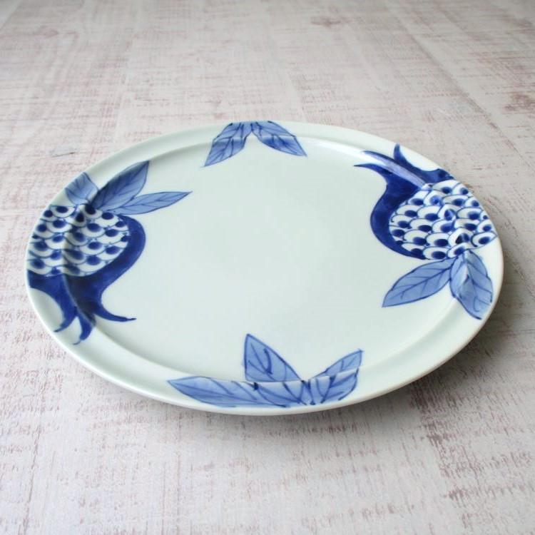 有田焼 皓洋窯 染付 柘榴 リム7寸 プレート 丸皿 洋皿 和皿 盛皿