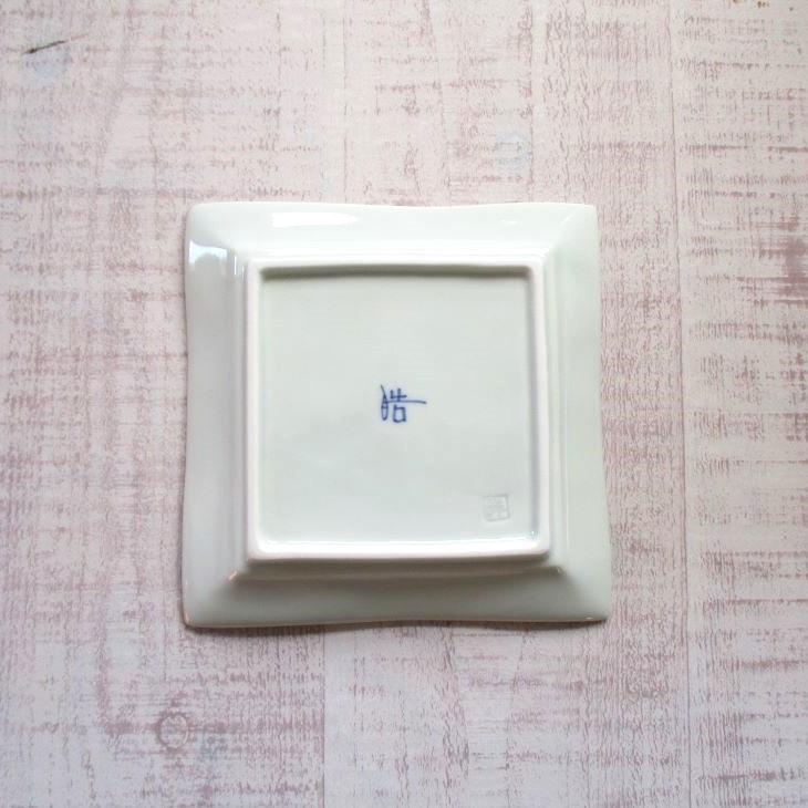 有田焼 染錦鯉のぼり 正角皿 額皿 銘々皿 飾皿 デザート皿 取皿 端午の