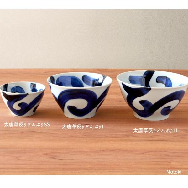波佐見焼 有田焼 太唐草 どんぶり 反丼 LL 丼 どんぶり 鉢 8個セット