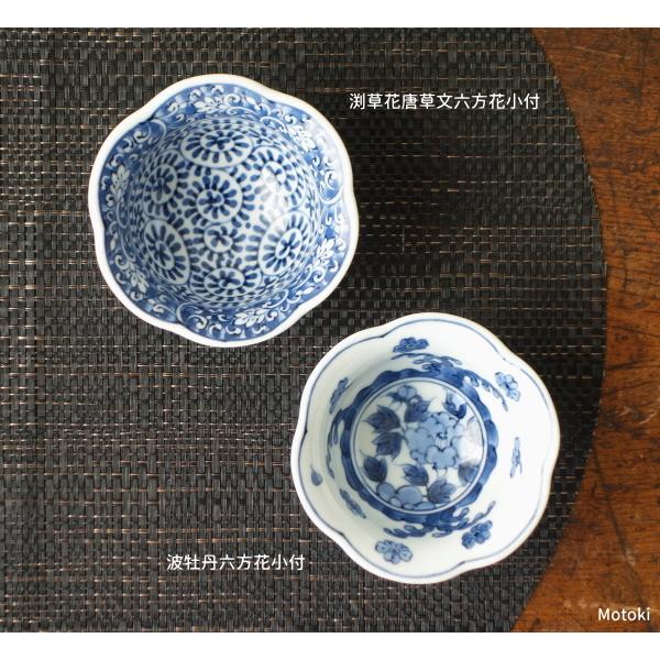 有田焼　貴祥窯　染付草花文　桔梗縁小鉢揃　5個セット 有田焼 貴祥窯 染付草花文 桔梗縁小鉢揃 5個セット 有田焼貴祥