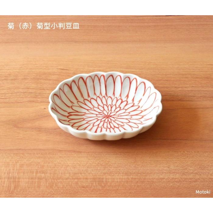 伊万里焼の小皿 伊万里焼 お皿 小皿 小鉢 楕円鉢 珍味 醤油皿 かわいい 華やか