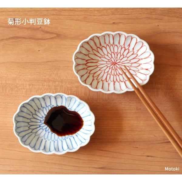 伊万里焼 お皿 小皿 小鉢 楕円鉢 珍味 醤油皿 かわいい 華やか
