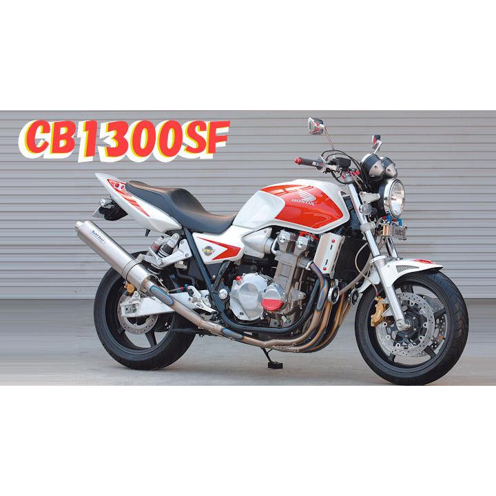 053106-2C POSH ポッシュ CARBONフロントフェンダー HONDA CB1300SF 旧品番：053106-CB_1